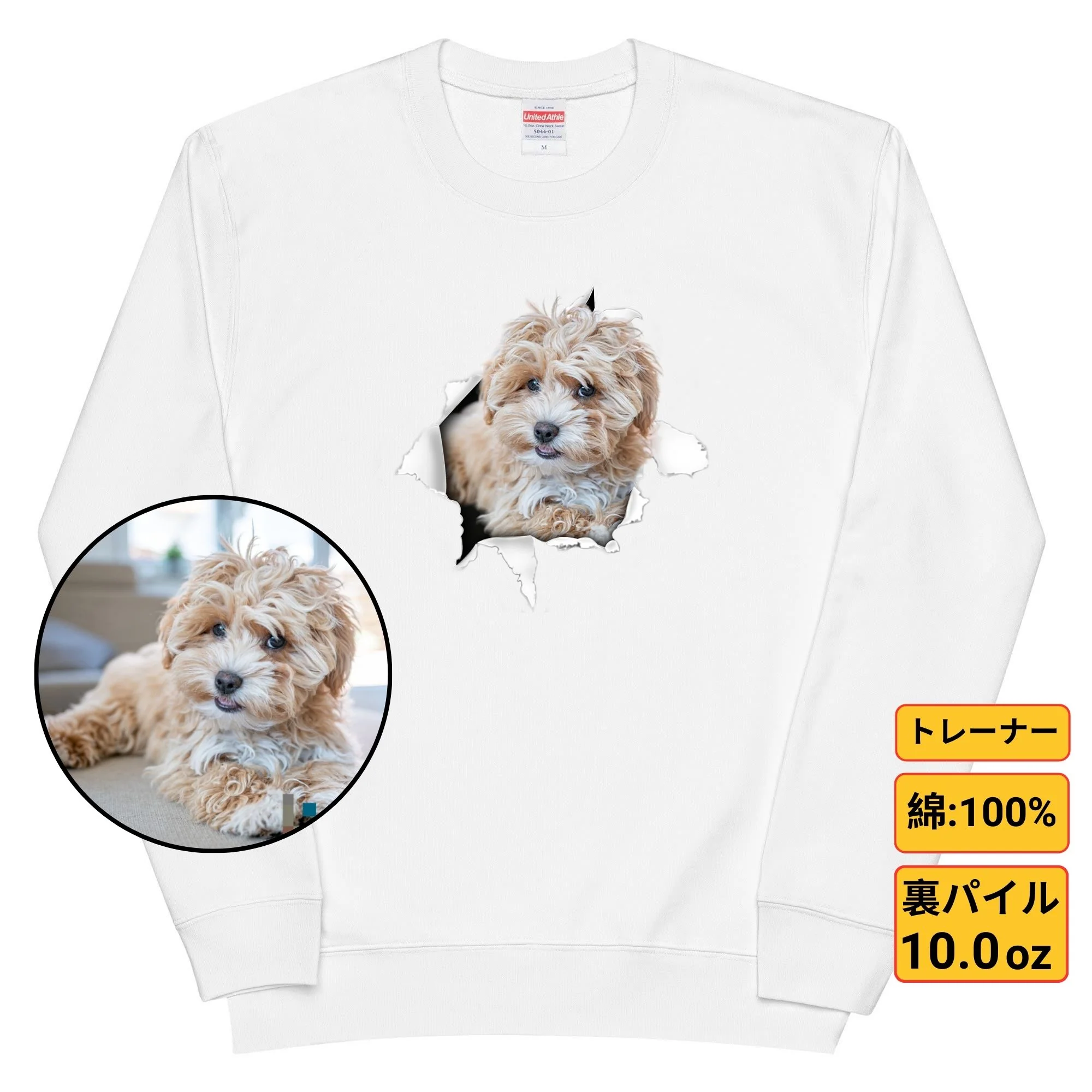 Product image 28